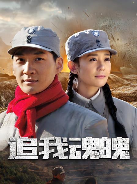 娜美妖姬  五一福利新作-灰色网袜[31P 2V 810M]